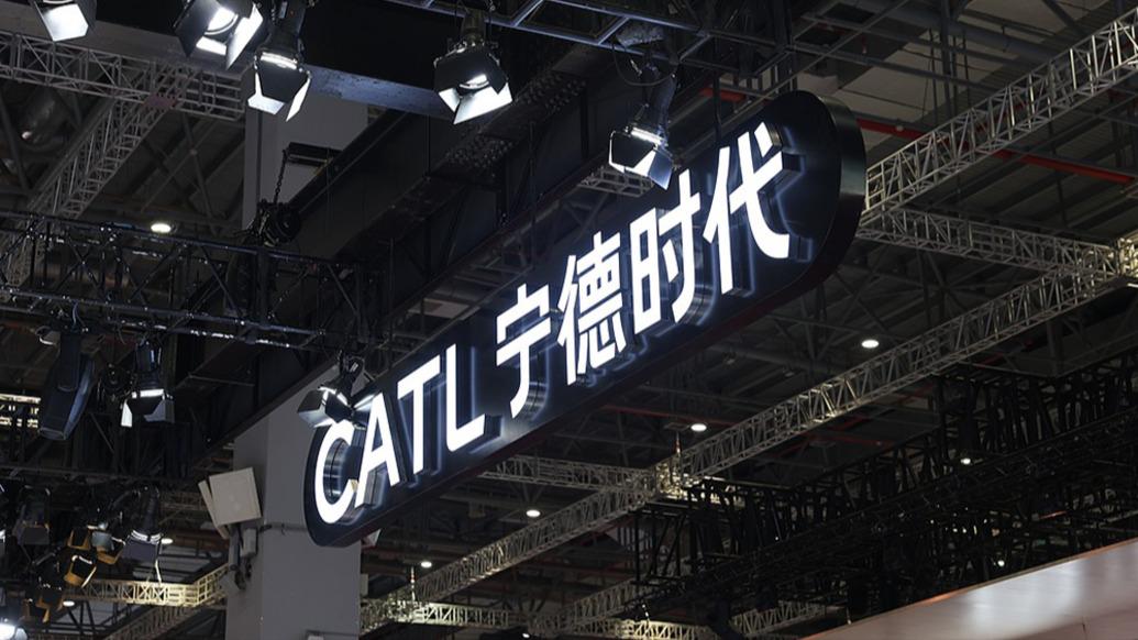 CATL Launches CTP 2.0 Battery Lines at Seres Factory