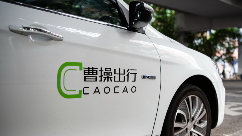 Caocao Mobility Unveils 10-Year Plan for Global Robotaxi