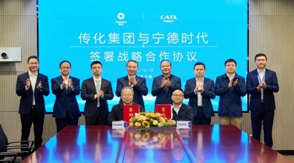 CATL, Transfar Group Join Forces for Green, Smart Industries