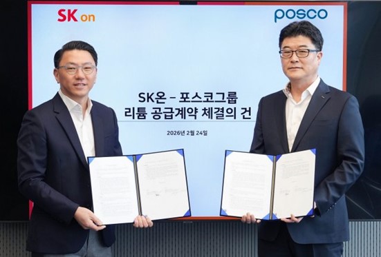 POSCO, SK On Sign 5-Year Deal to Supply 25,000 Tons Lithium