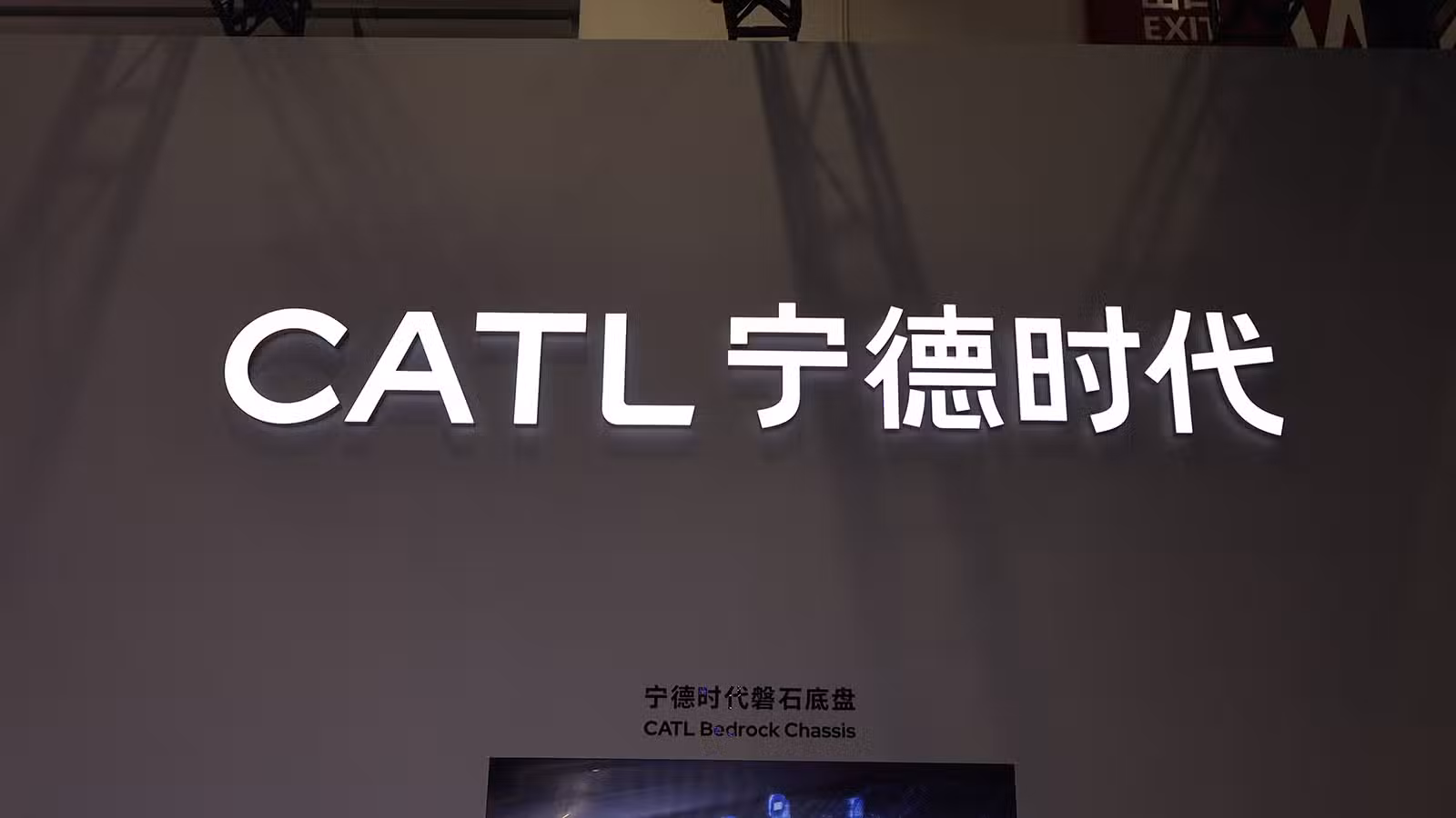 CATL Eyes Major Investment Round in AI Startup DeepSeek