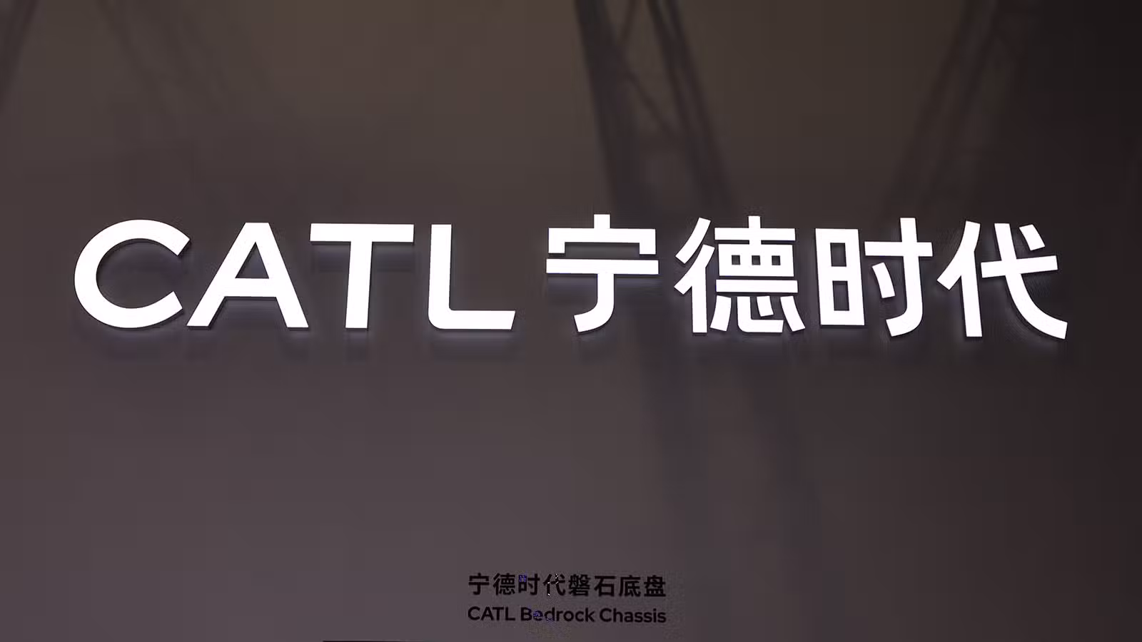 CATL Gets Final Permit to Restart Jianxiawo Lithium Mine