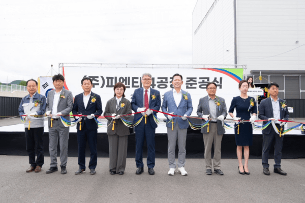 PNT Opens New Facility for Cathode Materials and Cells