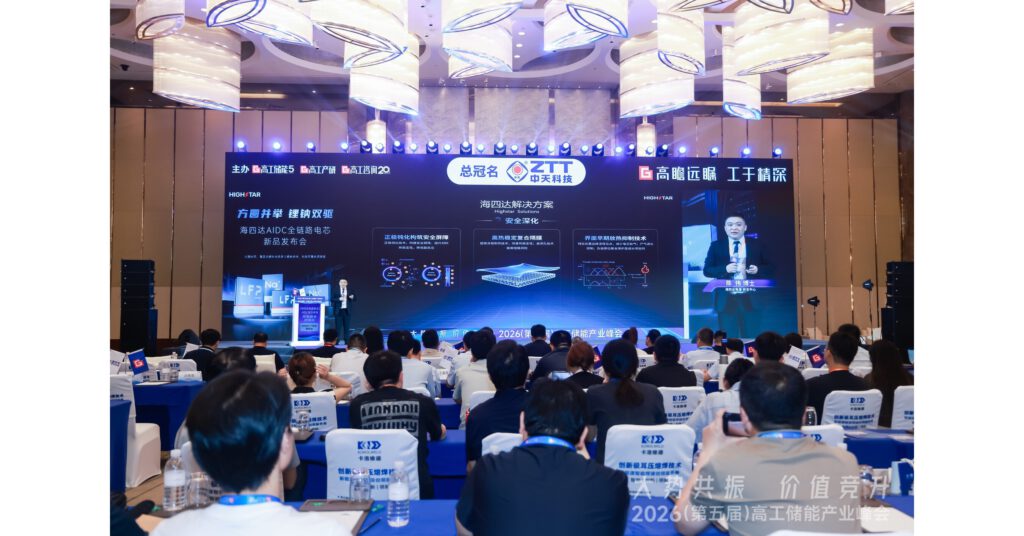 Highstar Unveils Battery Cell Portfolio for AI Data Centers