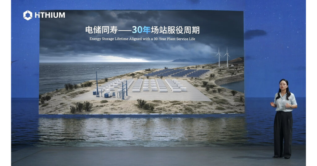 HiTHIUM Launches 4MWh Sodium-Ion Energy Storage Platform